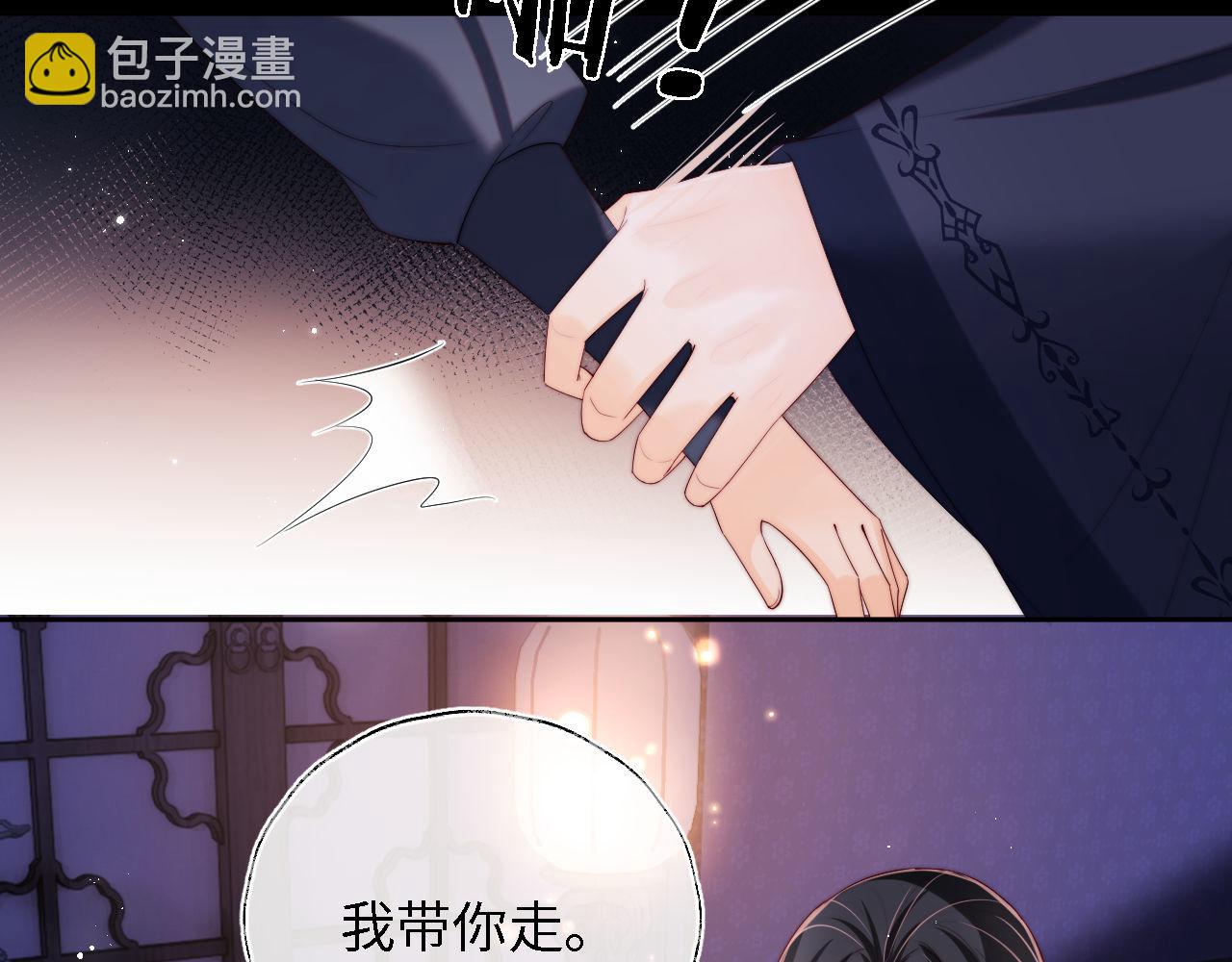 第24话 拿下徐亥！(1/3)-第230话