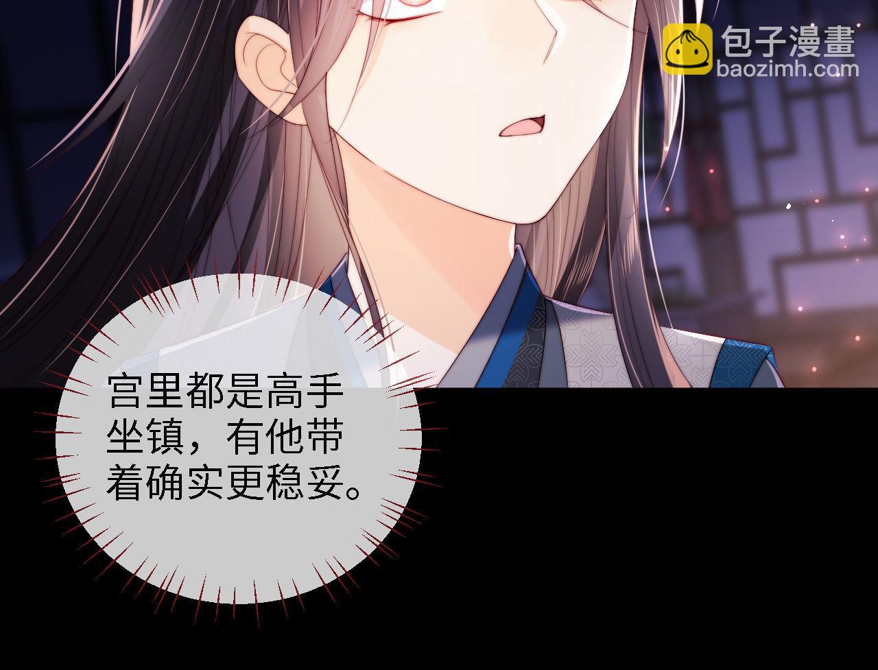 第24话 拿下徐亥！(1/3)-第230话
