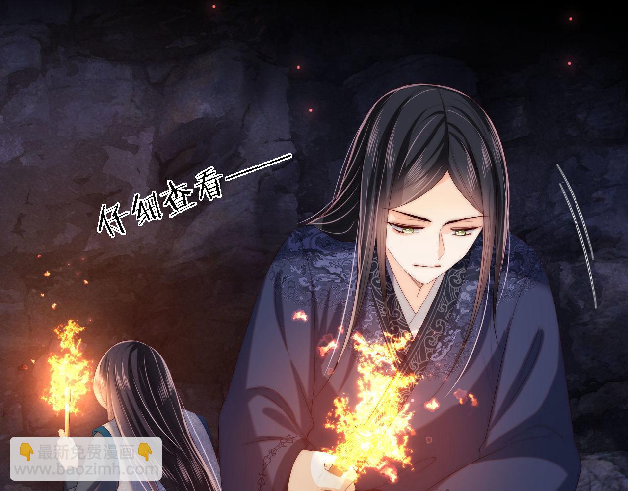第24话 拿下徐亥！(1/3)-第230话