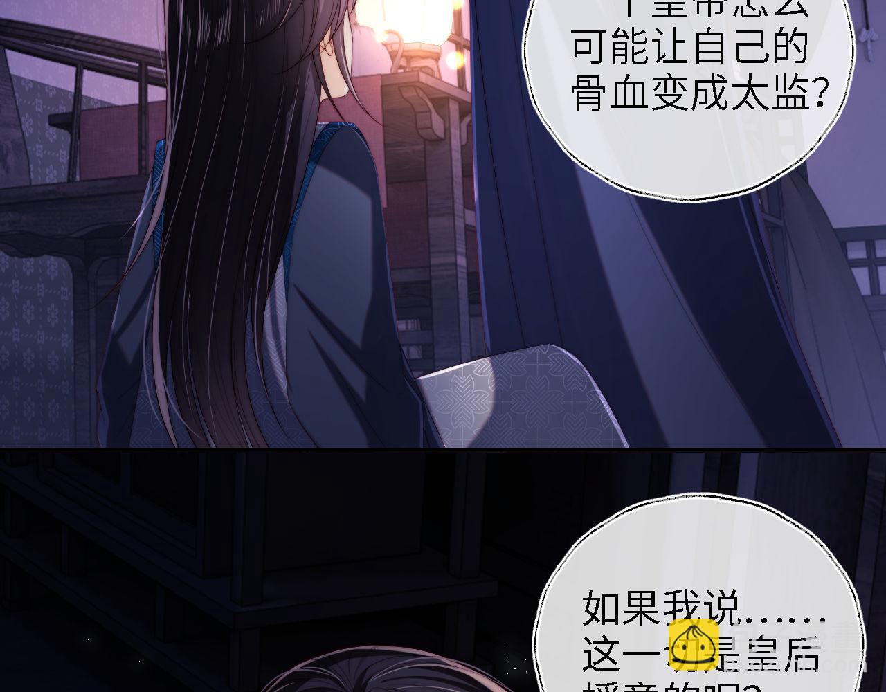第24话 拿下徐亥！(1/3)-第230话