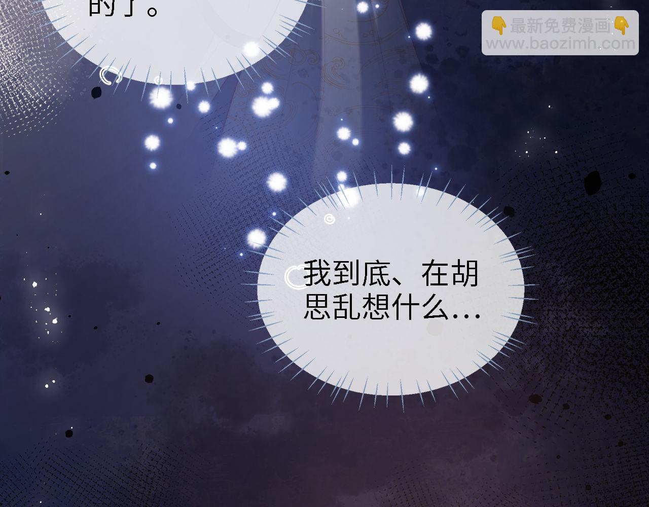 第28话 胡思乱想的君卿烨(1/2)-第234话