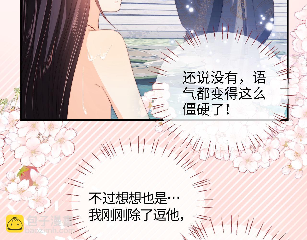 第28话 胡思乱想的君卿烨(1/2)-第234话