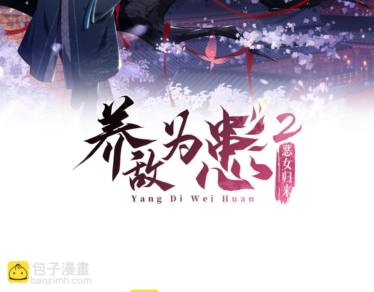 第28话 胡思乱想的君卿烨(1/2)-第234话