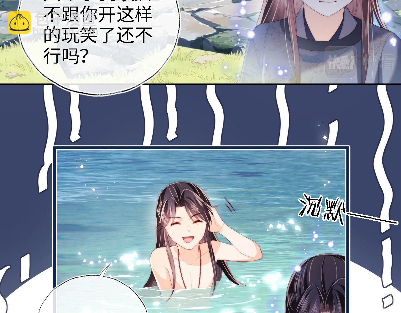 第28话 胡思乱想的君卿烨(1/2)-第234话
