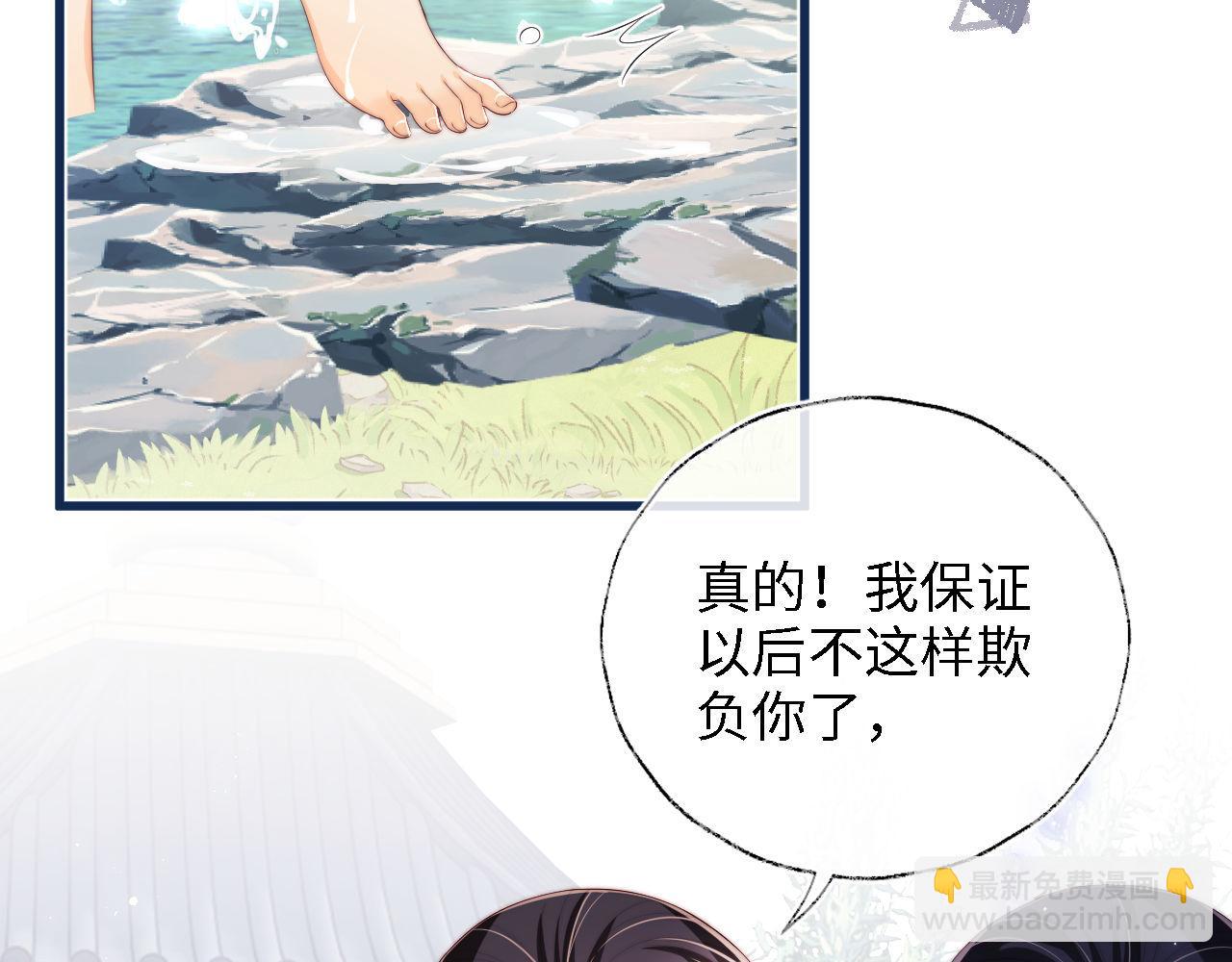 第28话 胡思乱想的君卿烨(1/2)-第234话