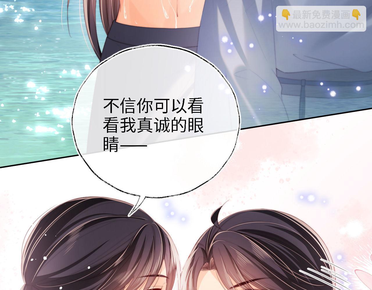 第28话 胡思乱想的君卿烨(1/2)-第234话