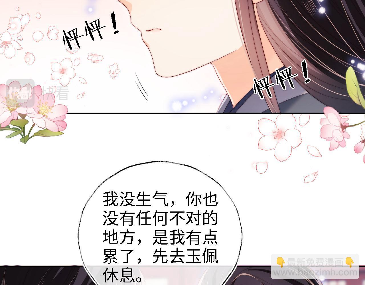 第28话 胡思乱想的君卿烨(1/2)-第234话