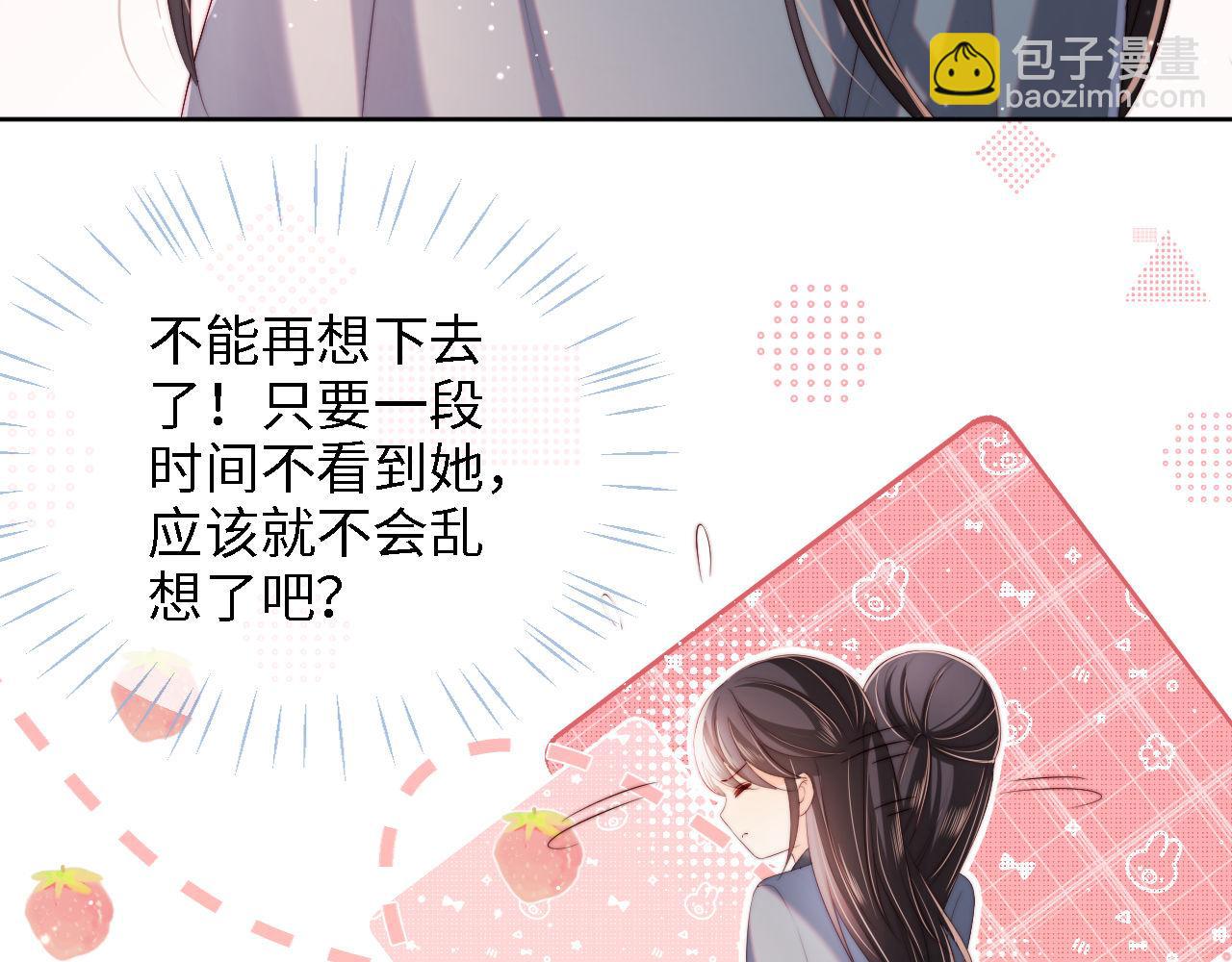 第28话 胡思乱想的君卿烨(1/2)-第234话