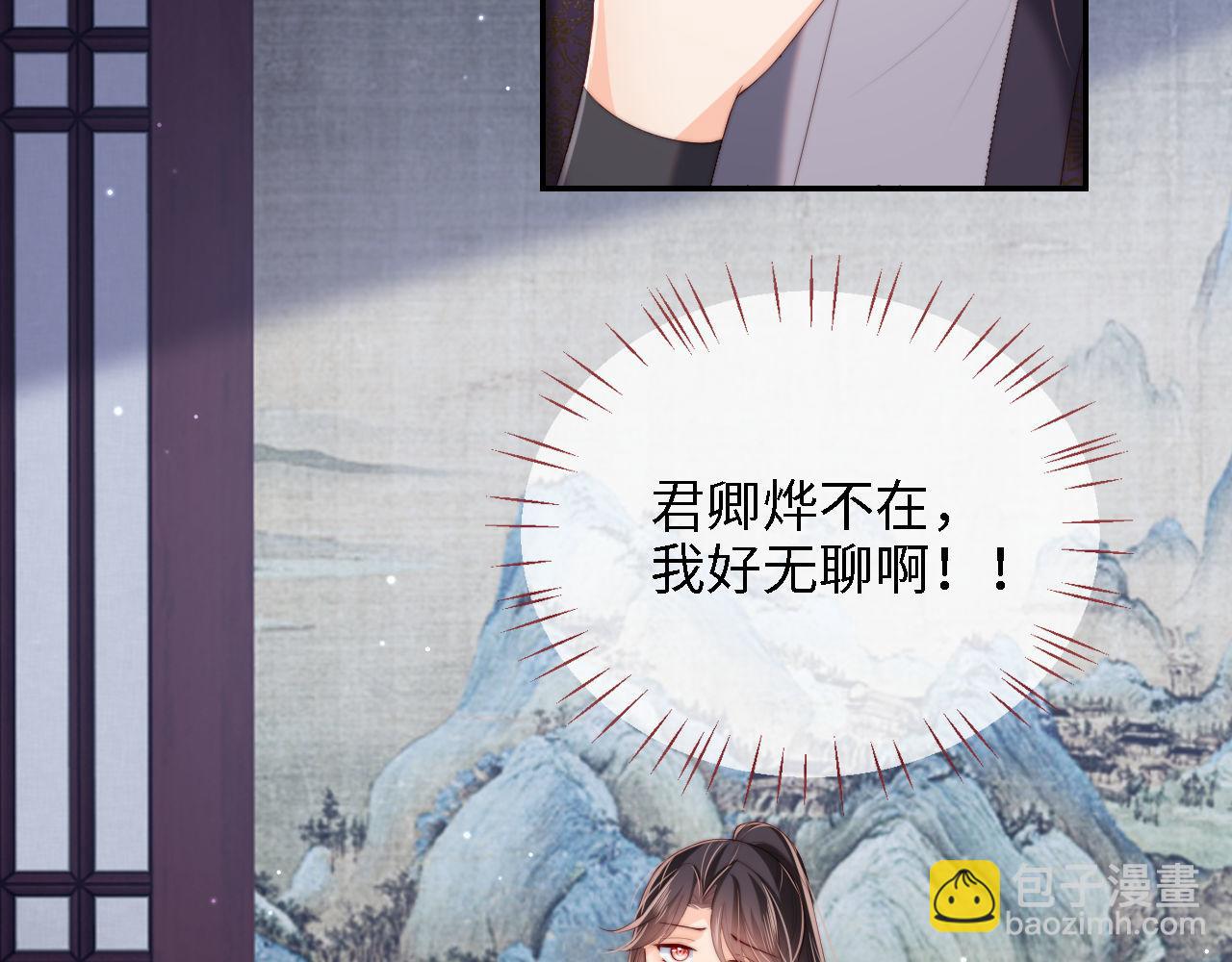 第28话 胡思乱想的君卿烨(1/2)-第234话
