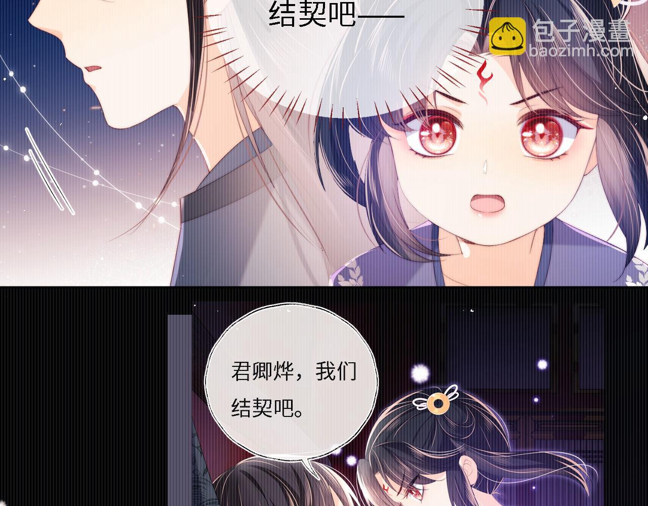 第28话 胡思乱想的君卿烨(1/2)-第234话