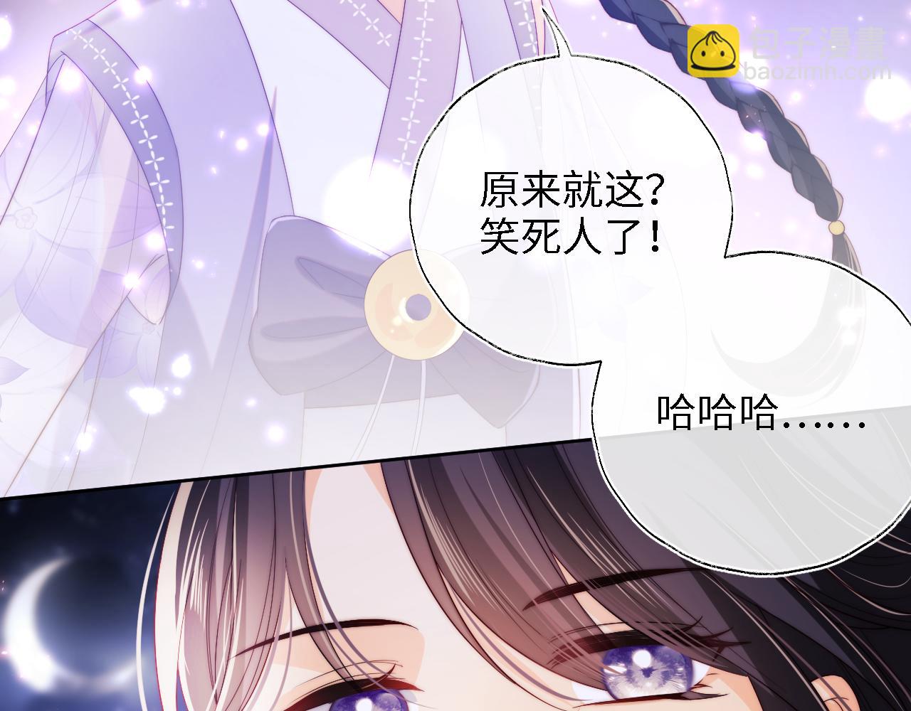 第30话 不再孤单(1/2)-第236话