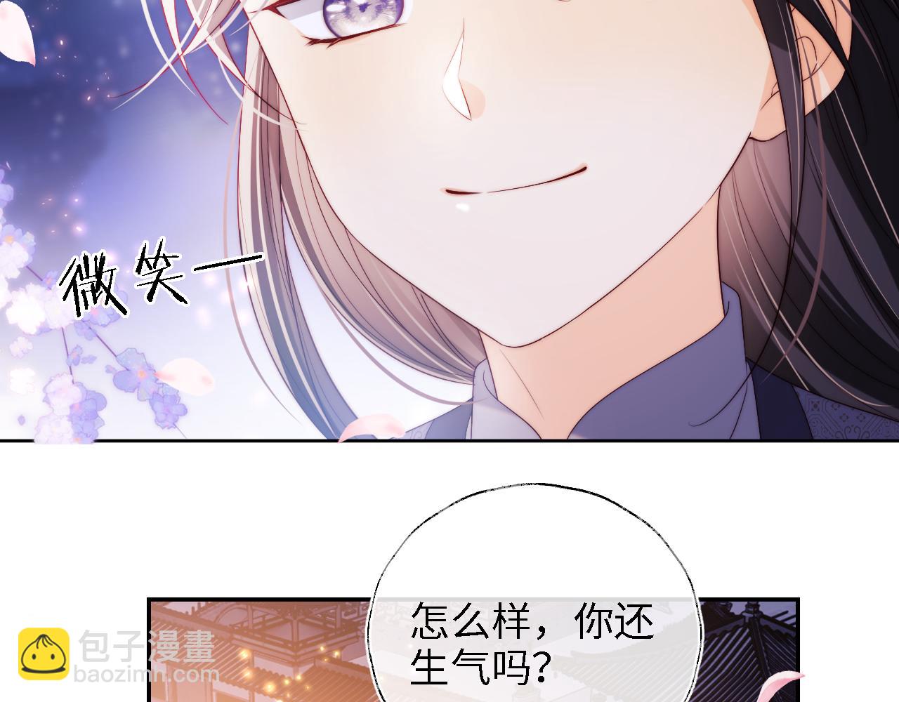 第30话 不再孤单(1/2)-第236话