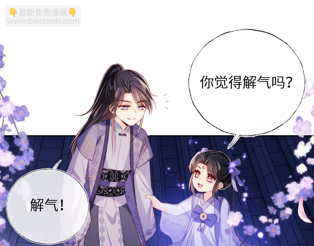 第30话 不再孤单(1/2)-第236话
