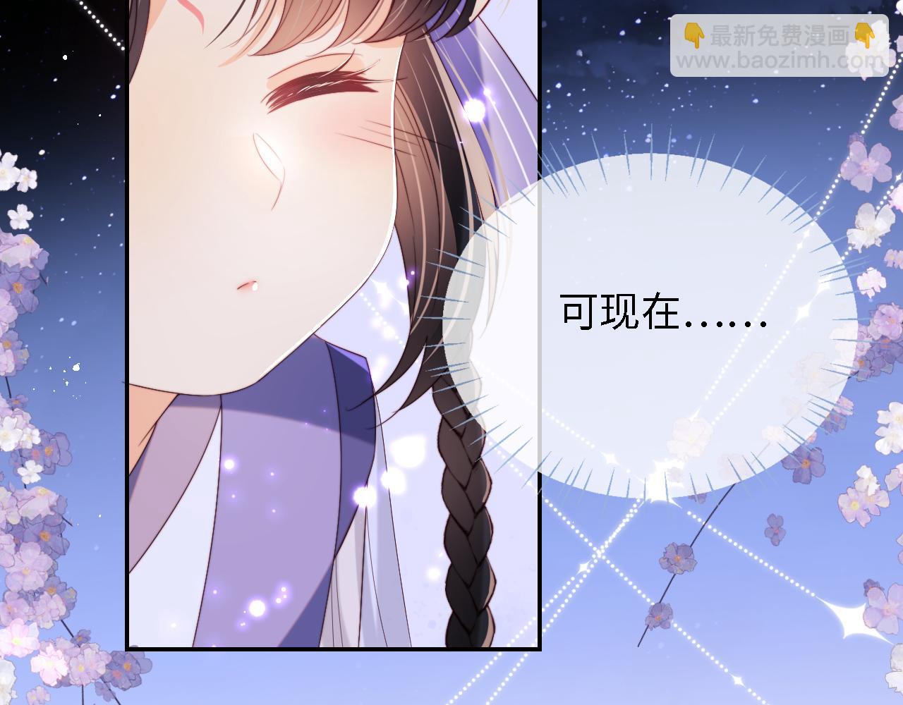 第30话 不再孤单(1/2)-第236话