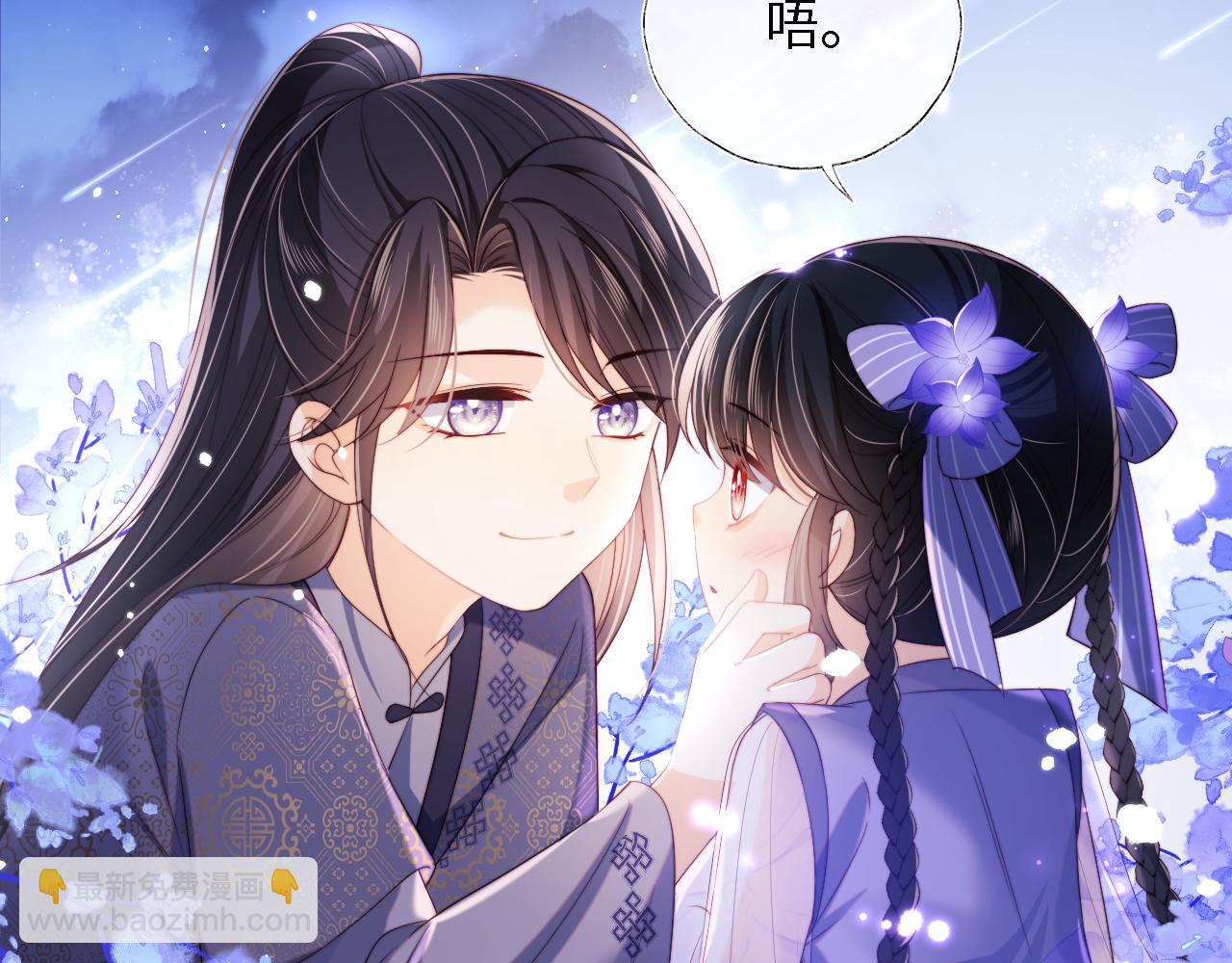 第30话 不再孤单(1/2)-第236话