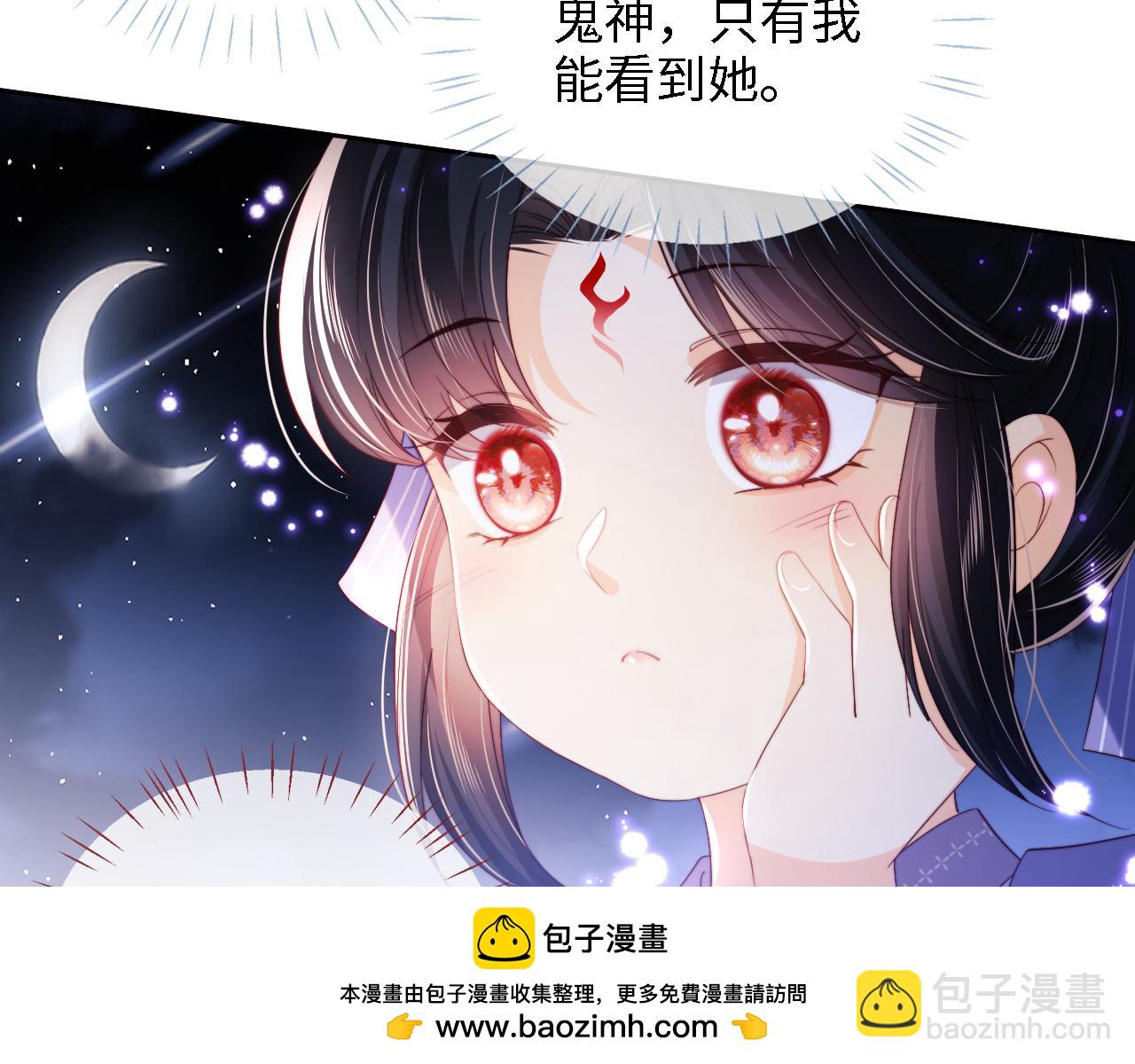 第30话 不再孤单(1/2)-第236话