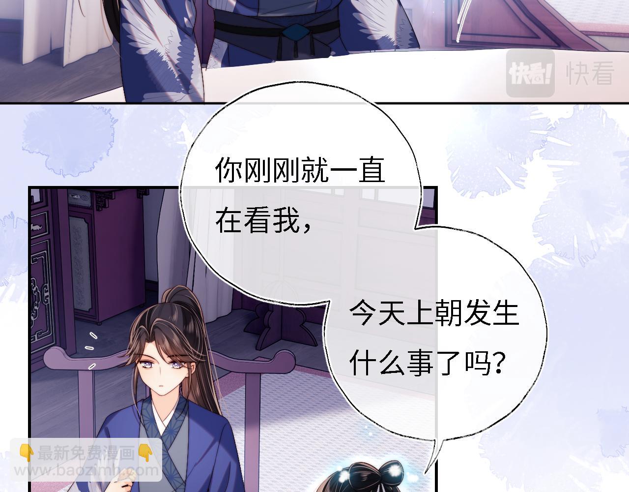 第32话 和她一起总爱笑(1/2)-第238话