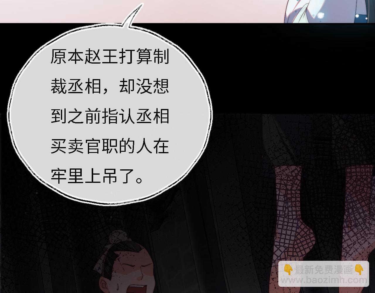 第32话 和她一起总爱笑(1/2)-第238话