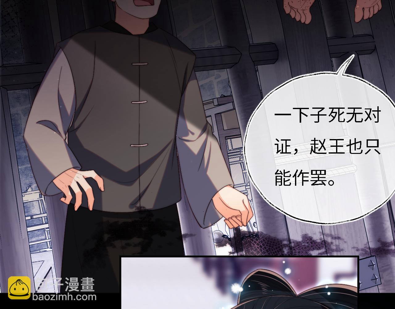 第32话 和她一起总爱笑(1/2)-第238话