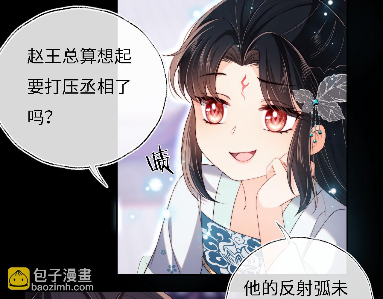 第32话 和她一起总爱笑(1/2)-第238话