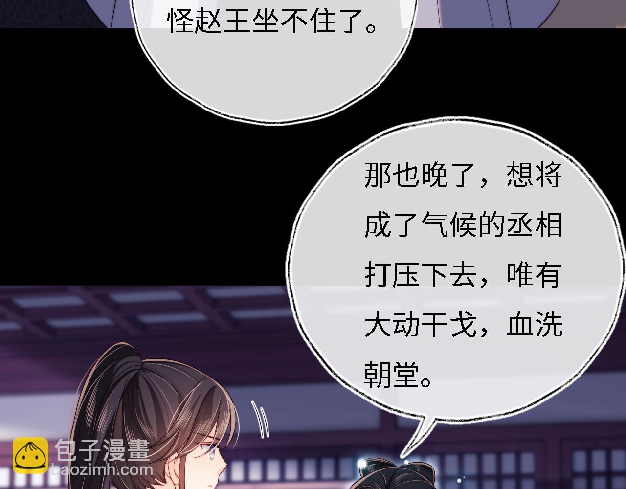 第32话 和她一起总爱笑(1/2)-第238话