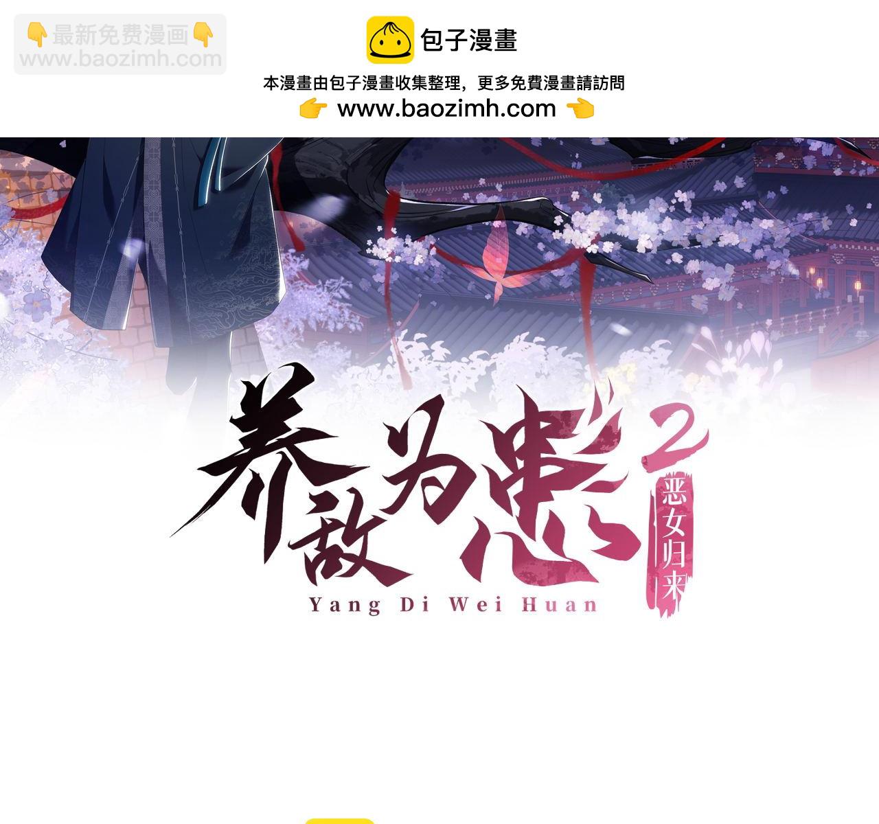 第32话 和她一起总爱笑(1/2)-第238话