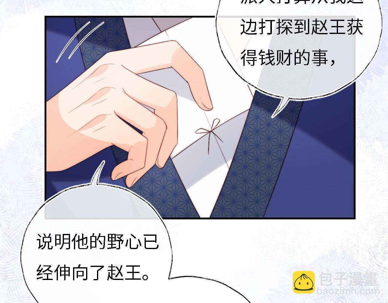 第32话 和她一起总爱笑(1/2)-第238话
