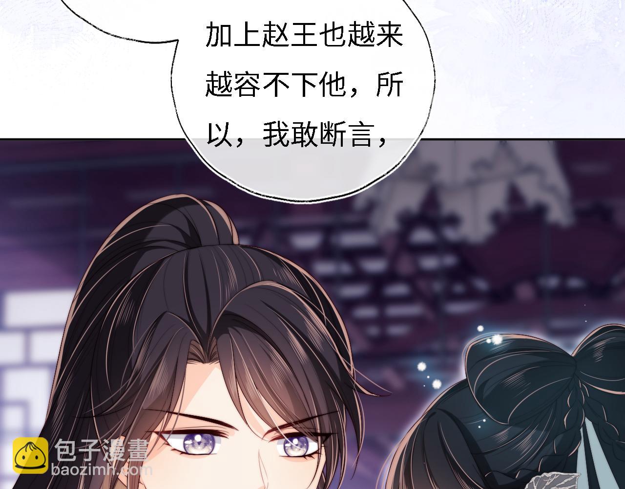 第32话 和她一起总爱笑(1/2)-第238话