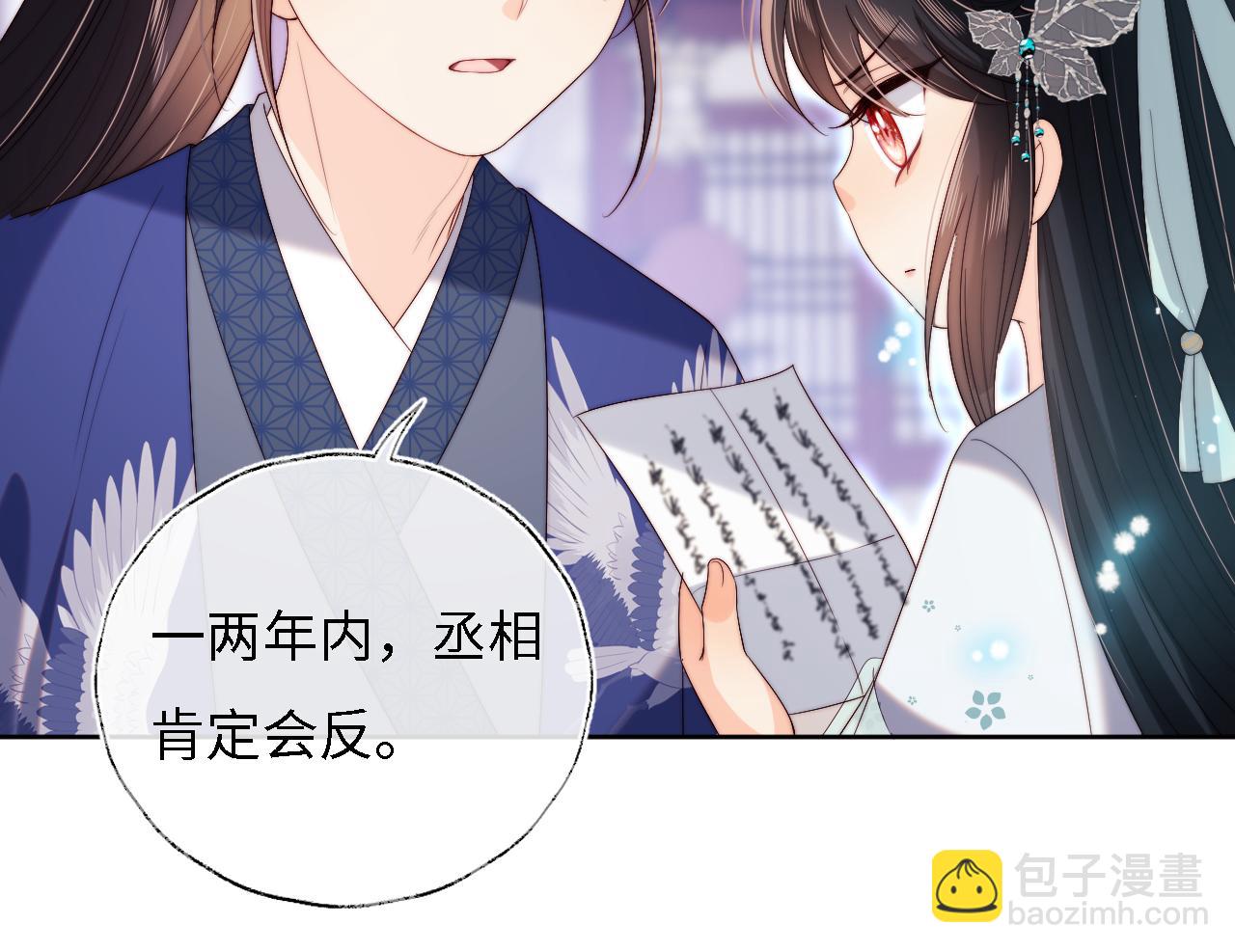 第32话 和她一起总爱笑(1/2)-第238话