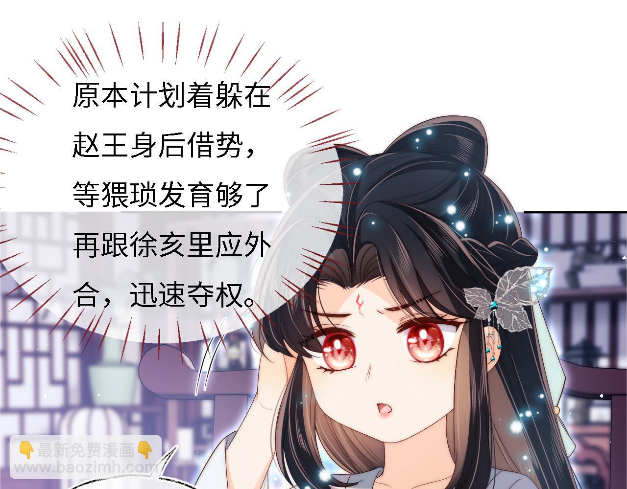 第32话 和她一起总爱笑(1/2)-第238话