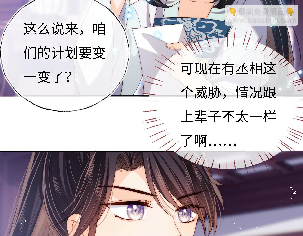 第32话 和她一起总爱笑(1/2)-第238话