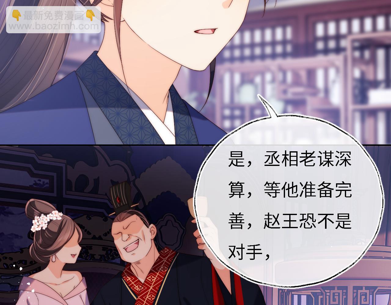 第32话 和她一起总爱笑(1/2)-第238话