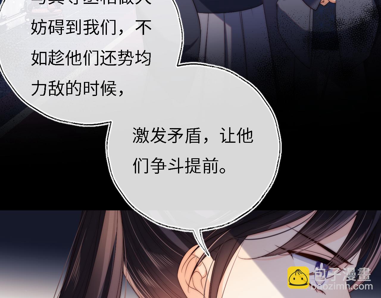 第32话 和她一起总爱笑(1/2)-第238话