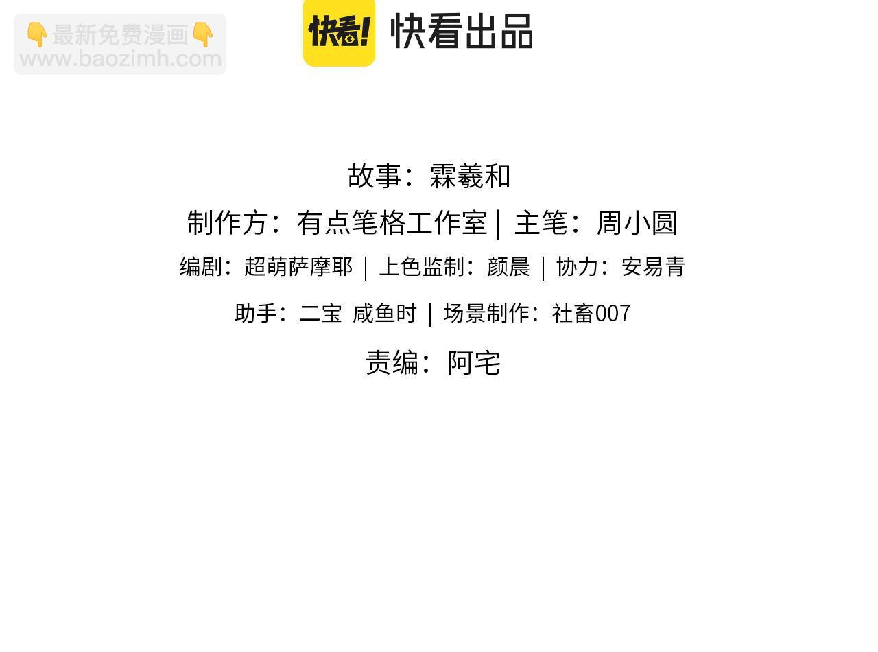 第32话 和她一起总爱笑(1/2)-第238话