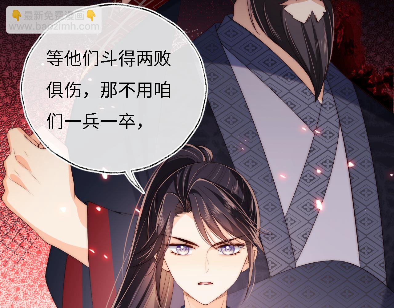 第32话 和她一起总爱笑(1/2)-第238话