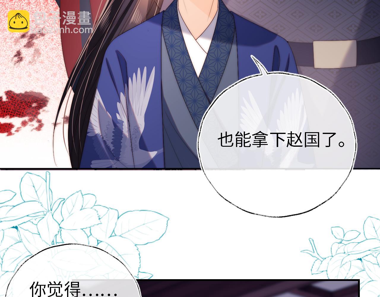 第32话 和她一起总爱笑(1/2)-第238话
