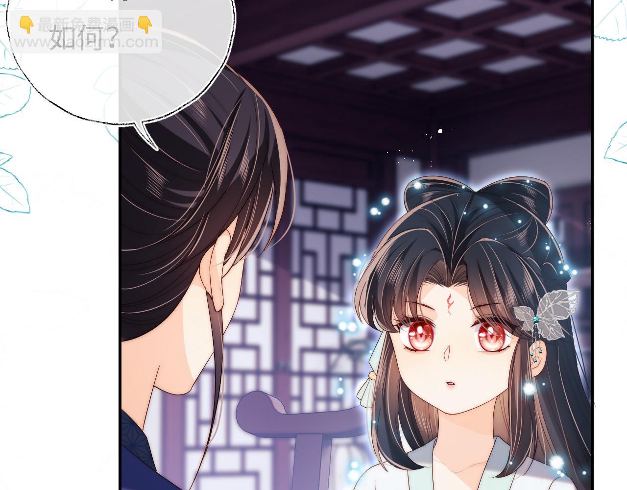 第32话 和她一起总爱笑(1/2)-第238话
