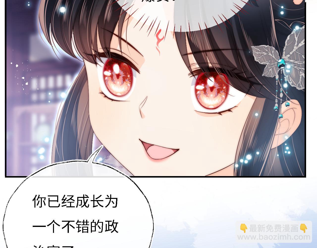 第32话 和她一起总爱笑(1/2)-第238话