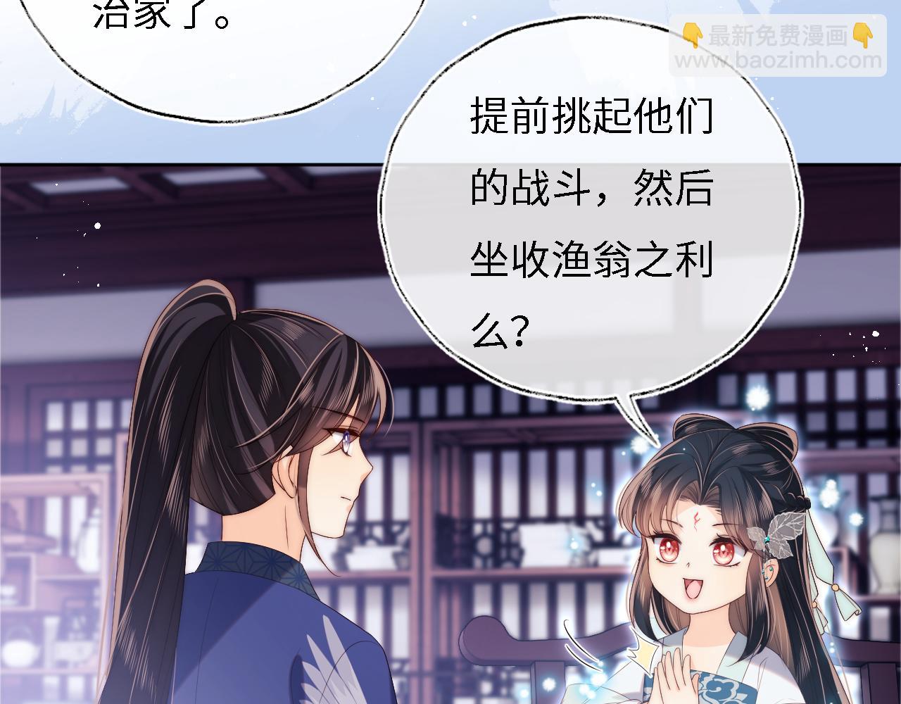 第32话 和她一起总爱笑(1/2)-第238话