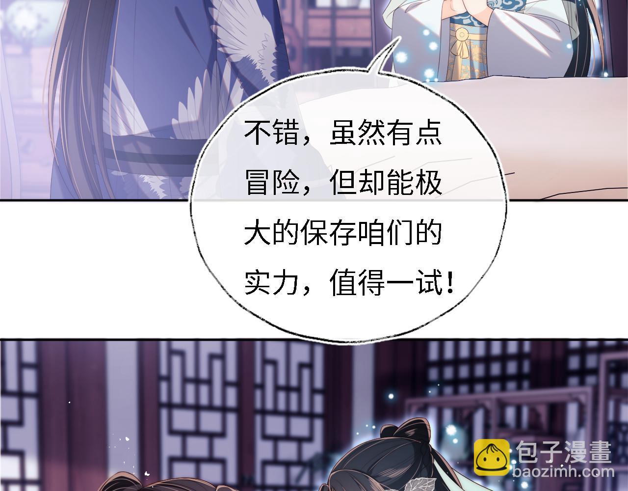 第32话 和她一起总爱笑(1/2)-第238话
