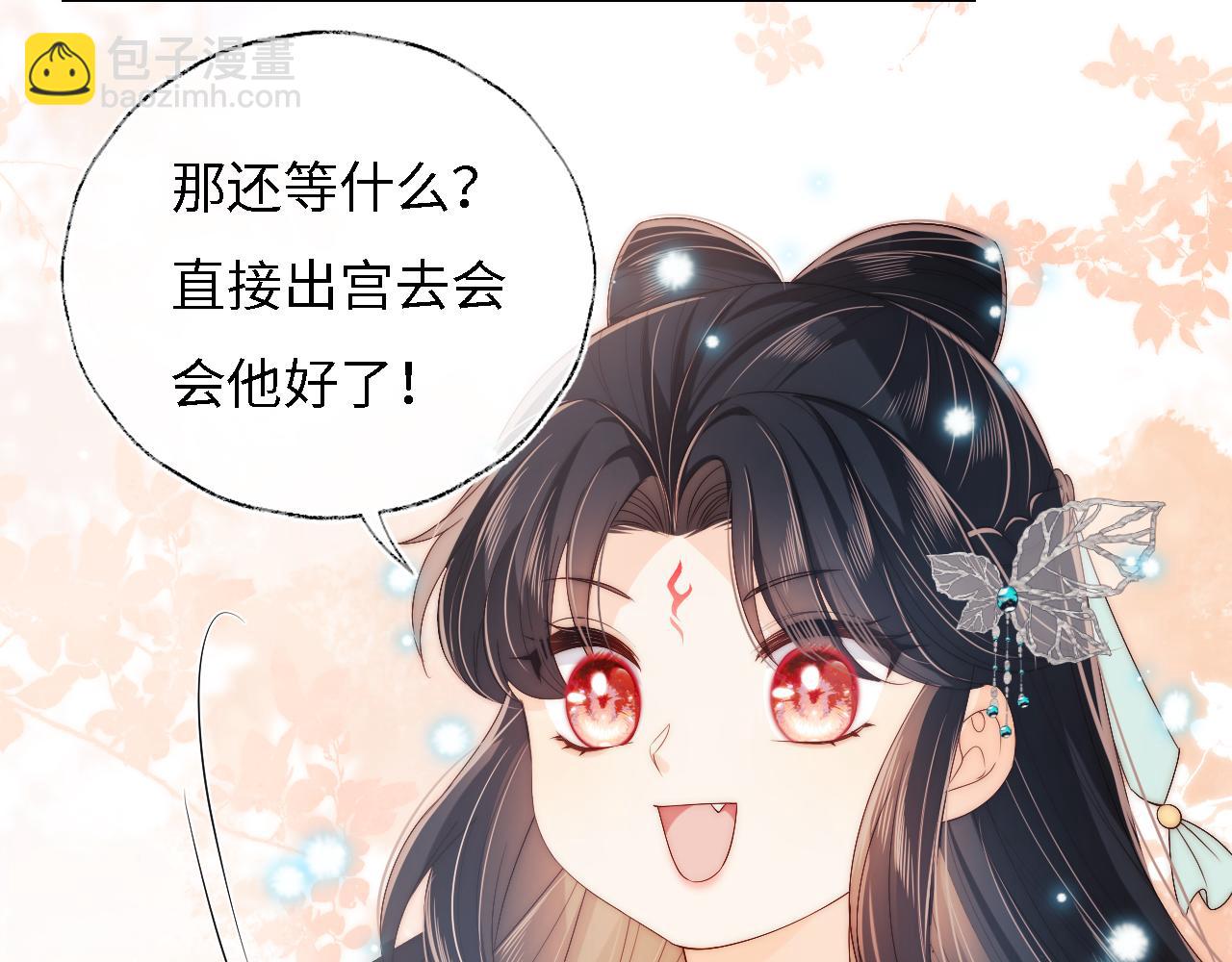 第32话 和她一起总爱笑(1/2)-第238话