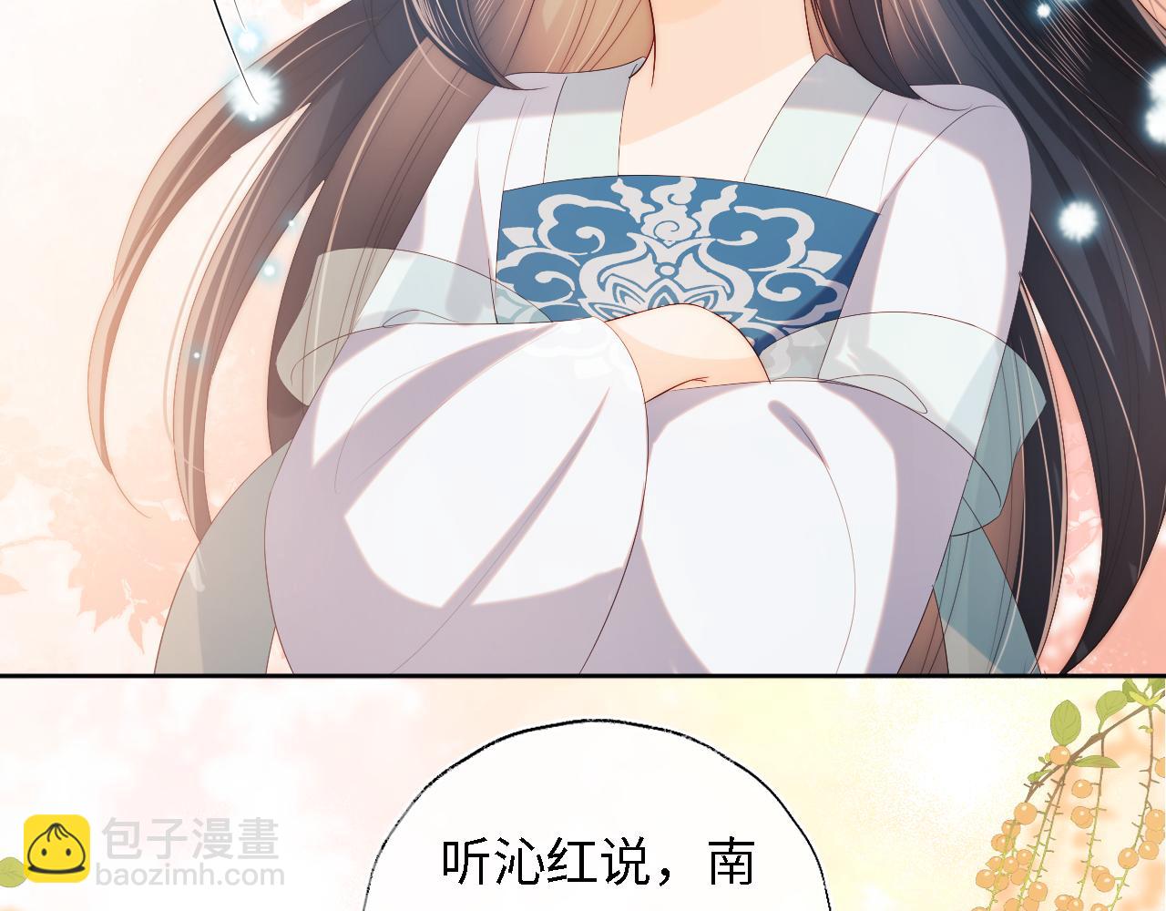第32话 和她一起总爱笑(1/2)-第238话