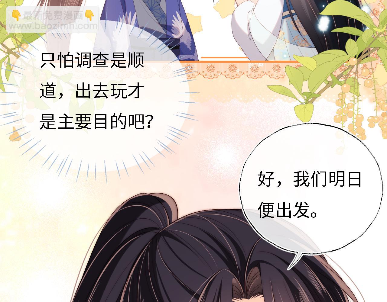 第32话 和她一起总爱笑(1/2)-第238话