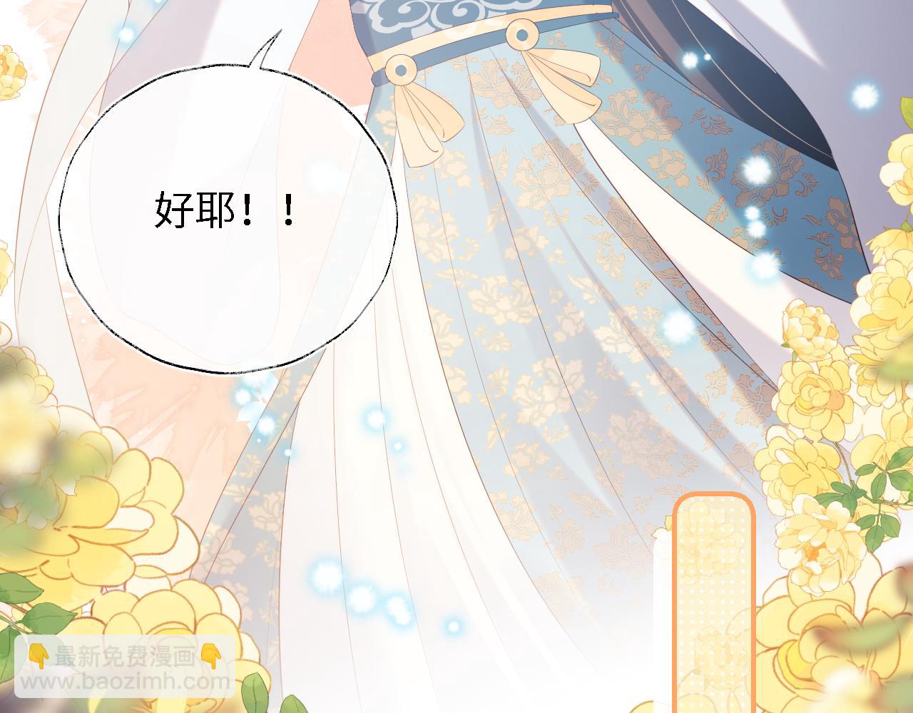 第32话 和她一起总爱笑(1/2)-第238话
