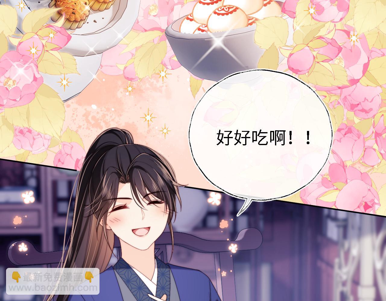 第32话 和她一起总爱笑(1/2)-第238话