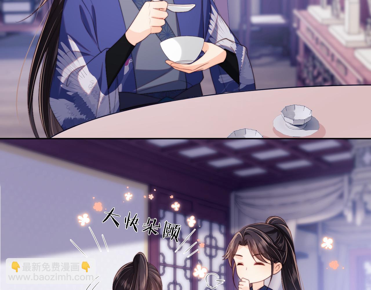 第32话 和她一起总爱笑(1/2)-第238话