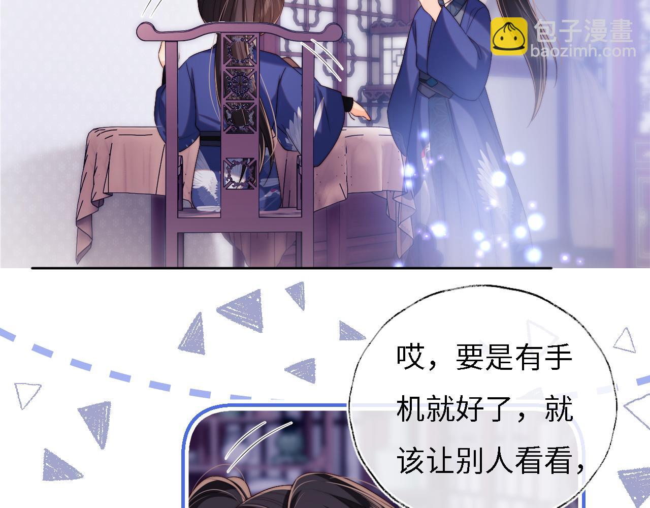 第32话 和她一起总爱笑(1/2)-第238话