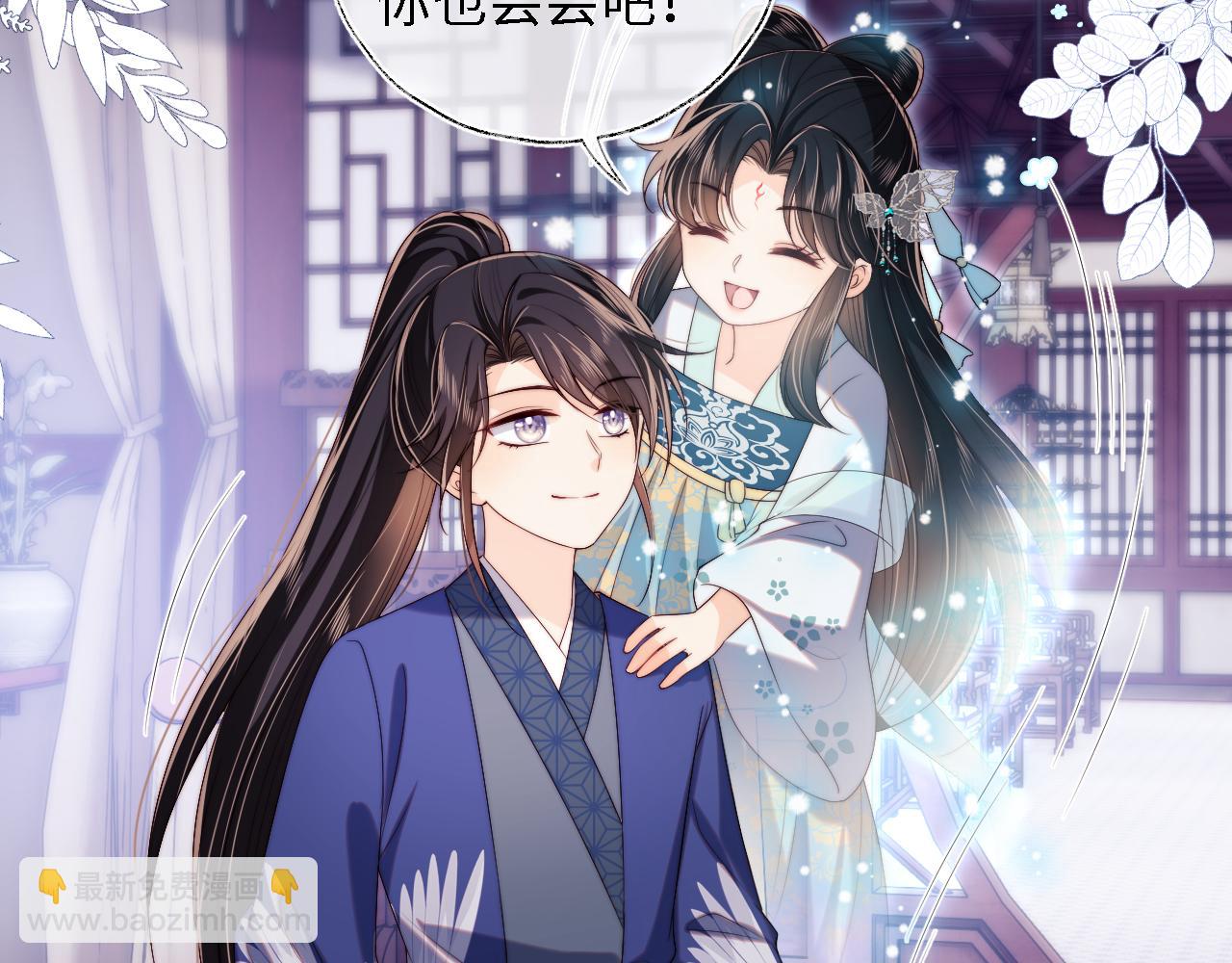 第32话 和她一起总爱笑(1/2)-第238话