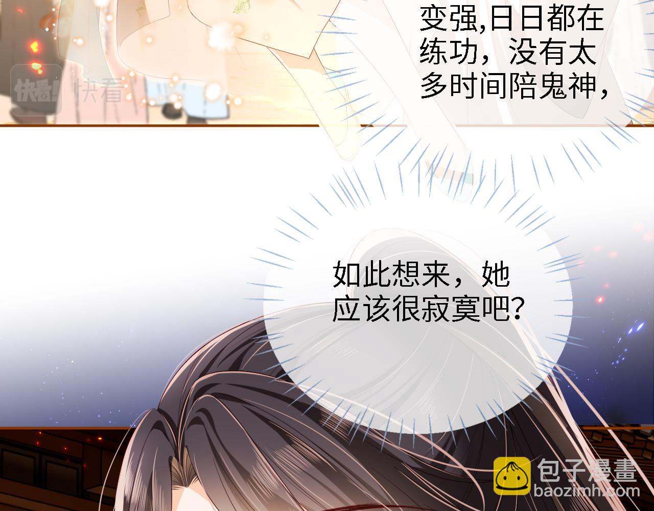 第34话 朝朝是你心上人(1/2)-第240话