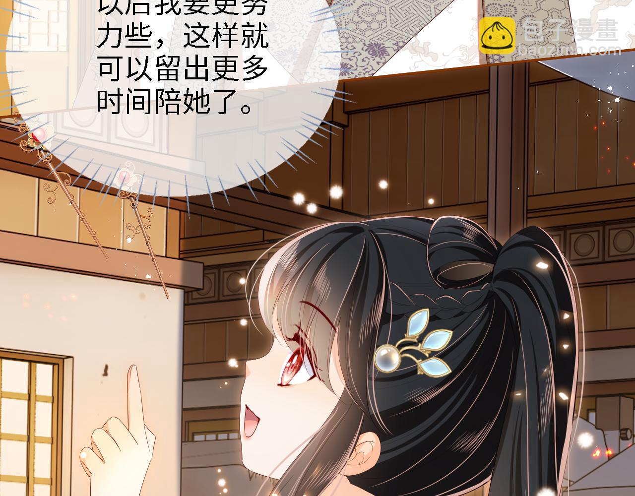 第34话 朝朝是你心上人(1/2)-第240话